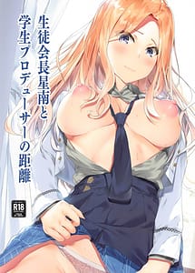 Read Seito Kaichou Sena to Gakusei Producer no Kyori