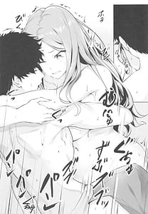 Page 7: 006.jpg | Seito Kaichou Sena to Gakusei Producer no Kyori | View Page!