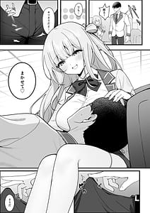 Page 7: 006.jpg | Seito Kaichou ga Ore ni dake Amaama Sugiru | View Page!