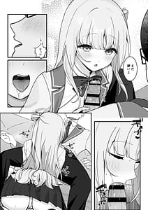 Page 10: 009.jpg | Seito Kaichou ga Ore ni dake Amaama Sugiru | View Page!