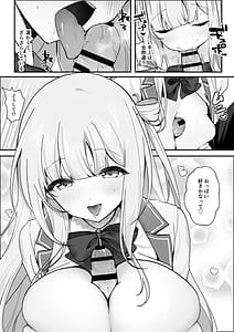 Page 11: 010.jpg | Seito Kaichou ga Ore ni dake Amaama Sugiru | View Page!