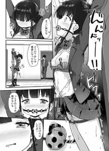 Page 11: 010.jpg | Seito Kaichou no Himitsu wo Shitta Node Kyouryoku Shite Moratta | View Page!