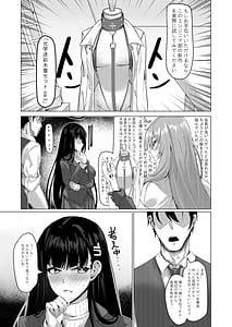 Page 4: 003.jpg | Seito Kaichou no Shazai Reigi | View Page!