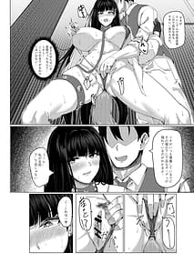 Page 7: 006.jpg | Seito Kaichou no Shazai Reigi | View Page!