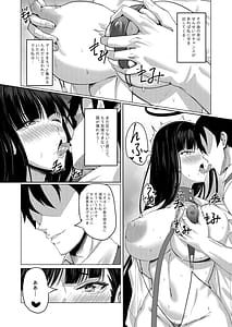 Page 10: 009.jpg | Seito Kaichou no Shazai Reigi | View Page!