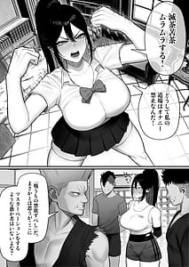 Page 6: 005.jpg | Seito Kaichou wa Hojiritai | View Page!