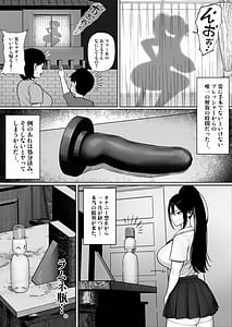 Page 7: 006.jpg | Seito Kaichou wa Hojiritai | View Page!