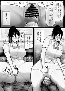 Page 14: 013.jpg | Seito Kaichou wa Hojiritai | View Page!