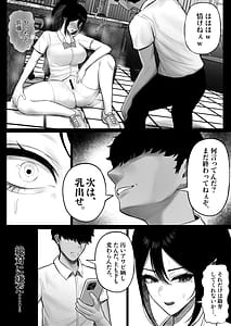 Page 16: 015.jpg | Seito Kaichou wa Hojiritai | View Page!