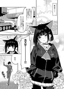 Page 4: 003.jpg | Seito o Shizen na Nagare de LoveHo ni Tsureteiku Hon | View Page!