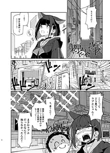 Page 7: 006.jpg | Seito o Shizen na Nagare de LoveHo ni Tsureteiku Hon | View Page!