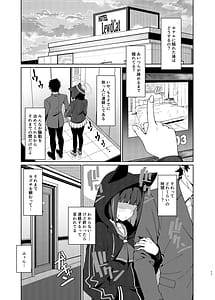 Page 10: 009.jpg | Seito o Shizen na Nagare de LoveHo ni Tsureteiku Hon | View Page!