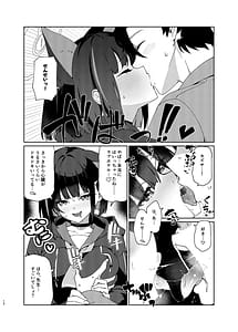 Page 11: 010.jpg | Seito o Shizen na Nagare de LoveHo ni Tsureteiku Hon | View Page!