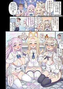 Page 16: 015.jpg | Seito to Issen Koechau Hon -All Star Hen 6 | View Page!