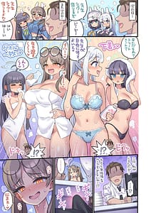 Page 4: 003.jpg | Seito to Issen Koechau Hon -RABBIT Shoutai Hen- | View Page!