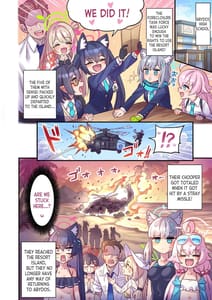 Page 3: 002.jpg | Seito to Issen Koechau Hon -Taisaku Iinkai Hen- | View Page!