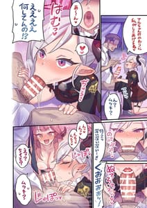 Page 7: 006.jpg | Seito to Issen Koechau Hon Benriya 68-hen | View Page!