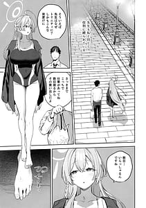 Page 6: 005.jpg | Seito to Sensei no Kouryaku Hon | View Page!