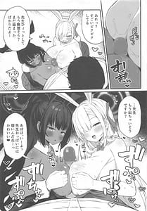 Page 4: 003.jpg | Seito to XX na Nichijou Millennium Hen | View Page!