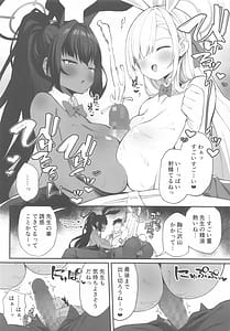 Page 5: 004.jpg | Seito to XX na Nichijou Millennium Hen | View Page!