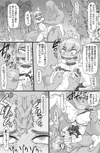 Page 13: 012.jpg | Seitokai Nihan Gyaku Seyo | View Page!