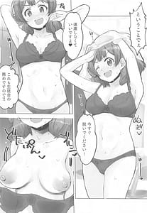 Page 5: 004.jpg | Seitokai Shomu P no Doutei o Kuu no Maki | View Page!