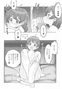 Page 11: 010.jpg | Seitokai Shomu P no Doutei o Kuu no Maki | View Page!