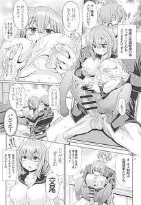 Page 9: 008.jpg | Seitokai no Ana | View Page!