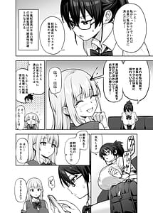 Page 9: 008.jpg | Seitokai no Joshi-tachi ga Kyonyuu sugiru Ken | View Page!