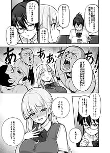 Page 10: 009.jpg | Seitokai no Joshi-tachi ga Kyonyuu sugiru Ken | View Page!