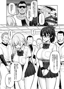 Page 11: 010.jpg | Seitokai no Joshi-tachi ga Kyonyuu sugiru Ken | View Page!