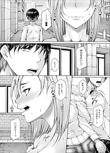 Page 5: 004.jpg | Seiyoku Denpanshou no Otoko to Yokkyuu Fuman no Single Mother - A man with sexual desire transmission symptoms and single mother lacking sexual desire | View Page!