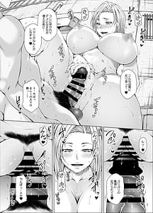 Page 11: 010.jpg | Seiyoku Denpanshou no Otoko to Yokkyuu Fuman no Single Mother - A man with sexual desire transmission symptoms and single mother lacking sexual desire | View Page!