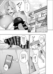 Page 16: 015.jpg | Seiyoku Denpashou no Otoko to Yokkyuu Fuman no Shinmama to Jirai Musume | View Page!