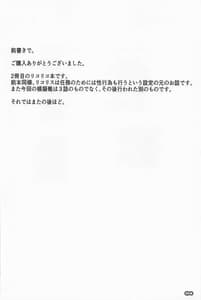 Page 3: 002.jpg | Seiyoku Handou | View Page!