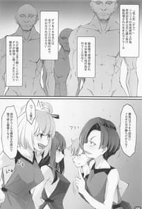 Page 7: 006.jpg | Seiyoku Handou | View Page!