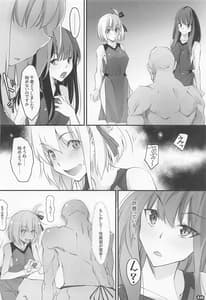 Page 9: 008.jpg | Seiyoku Handou | View Page!