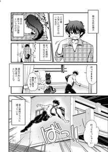 Page 5: 004.jpg | Seiyoku Ousei na Aijin Senyou Gakkyuu ni Danshi Seito wa Ore Hitori -Dark Elf JK Hen- | View Page!