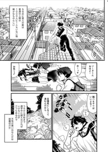 Page 6: 005.jpg | Seiyoku Ousei na Aijin Senyou Gakkyuu ni Danshi Seito wa Ore Hitori -Dark Elf JK Hen- | View Page!