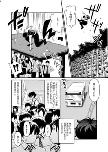 Page 7: 006.jpg | Seiyoku Ousei na Aijin Senyou Gakkyuu ni Danshi Seito wa Ore Hitori -Dark Elf JK Hen- | View Page!