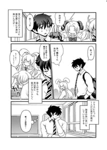 Page 8: 007.jpg | Seiyoku Ousei na Aijin Senyou Gakkyuu ni Danshi Seito wa Ore Hitori -Dark Elf JK Hen- | View Page!