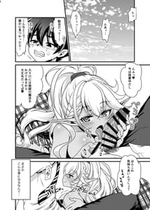 Page 15: 014.jpg | Seiyoku Ousei na Aijin Senyou Gakkyuu ni Danshi Seito wa Ore Hitori -Dark Elf JK Hen- | View Page!