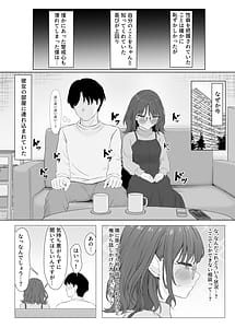 Page 8: 007.jpg | Seiyoku Tsuyo Tsuyo ASMR Haishinsha | View Page!
