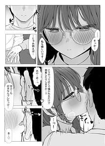 Page 10: 009.jpg | Seiyoku Tsuyo Tsuyo ASMR Haishinsha | View Page!