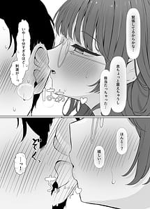 Page 11: 010.jpg | Seiyoku Tsuyo Tsuyo ASMR Haishinsha | View Page!