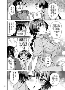 Page 12: 011.jpg | Seiyoku Tsuyo Tsuyo Joshi to Okute Eromangaka-san ni Semeraretai | View Page!