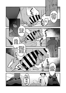 Page 8: 007.jpg | Seiyoku Tsuyo Tsuyo Rikujoubu ni Shiboritorareru Hanashi | View Page!