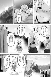 Page 7: 006.jpg | Seiyoku Tsuyotsuyo Elf wa Muriyari Okashite Hoshii | View Page!