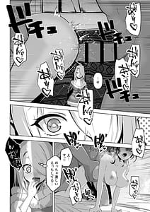 Page 10: 009.jpg | Seiyoku Tsuyotsuyo Elf wa Muriyari Okashite Hoshii | View Page!