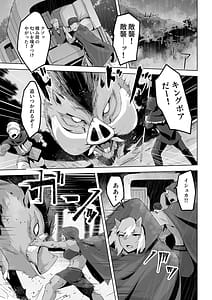 Page 13: 012.jpg | Seiyoku Tsuyotsuyo Elf wa Muriyari Okashite Hoshii | View Page!